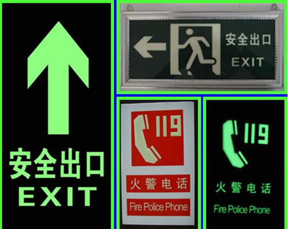 上海夜光标识标牌制作