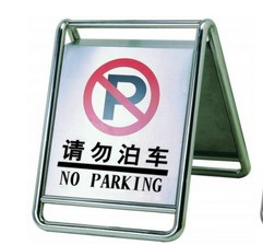 停车场指示牌,上海停车场指示牌制作