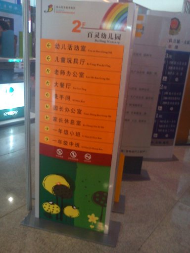 指示牌,上海指示牌制作,指示牌设计公司