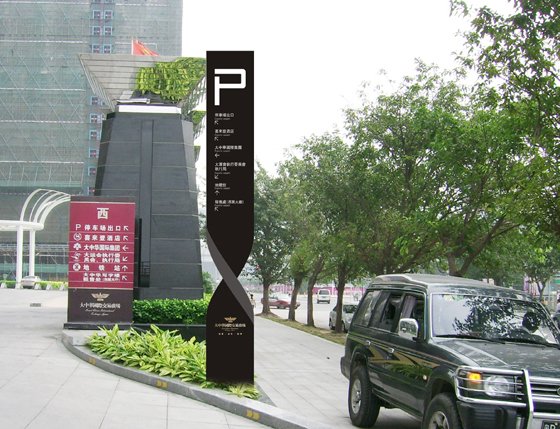 酒店标识立牌,上海酒店标识制作